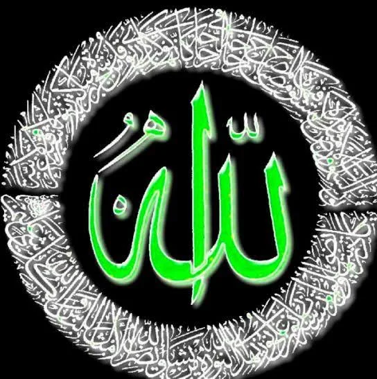 Allah Wallpaper hd Full Screen download